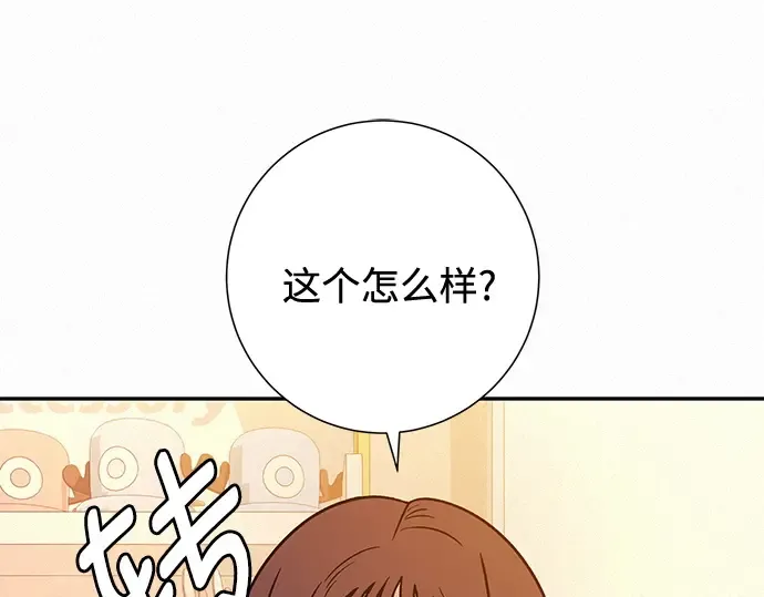 第45话 第181页