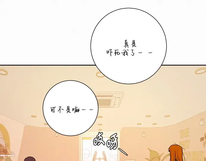 第45话 第193页