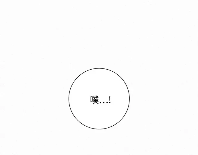 第45话 第196页
