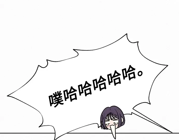 第45话 第197页