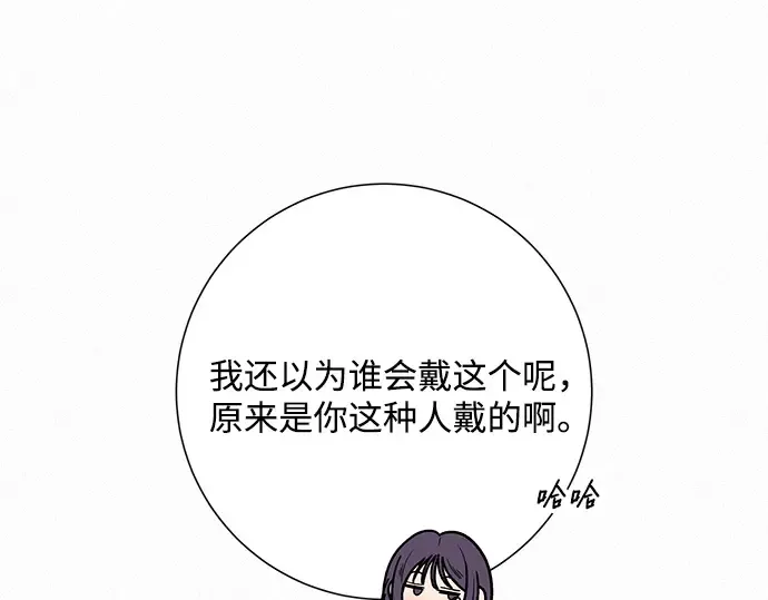 第45话 第199页