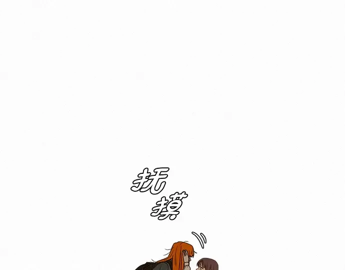 第45话 第202页