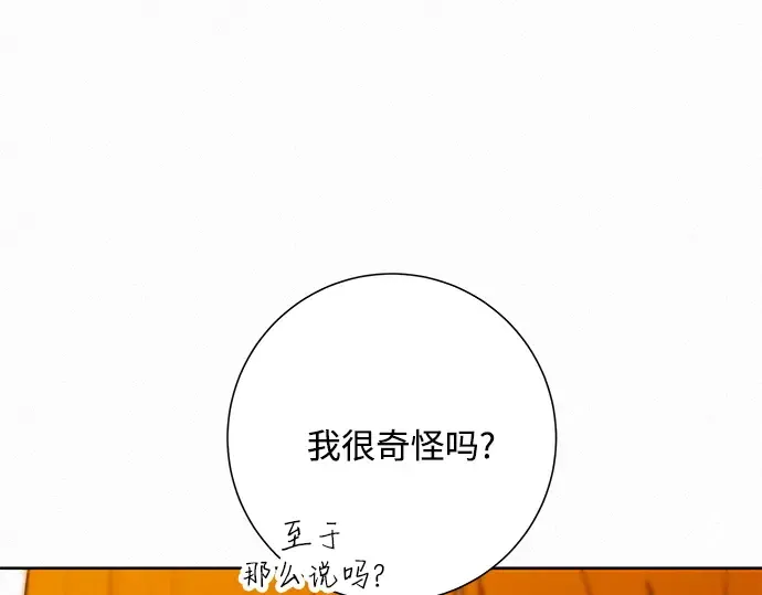 第45话 第204页