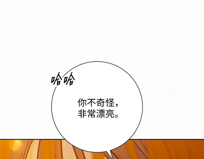 第45话 第206页