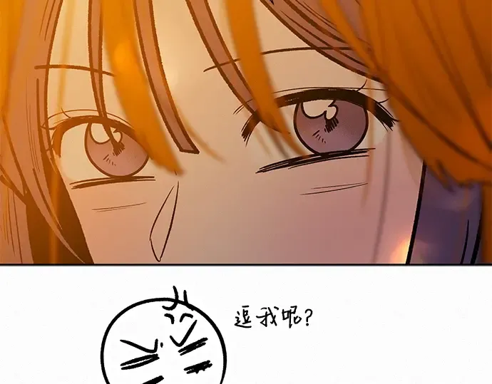 第45话 第207页