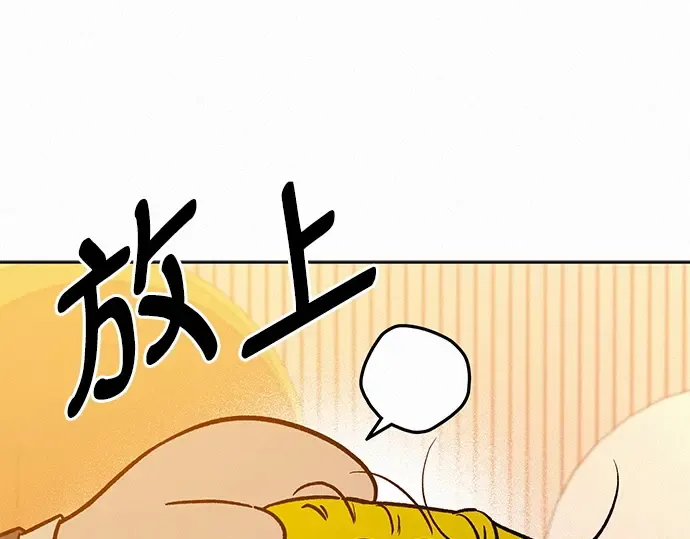 第45话 第209页