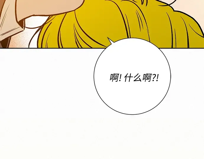 第45话 第210页