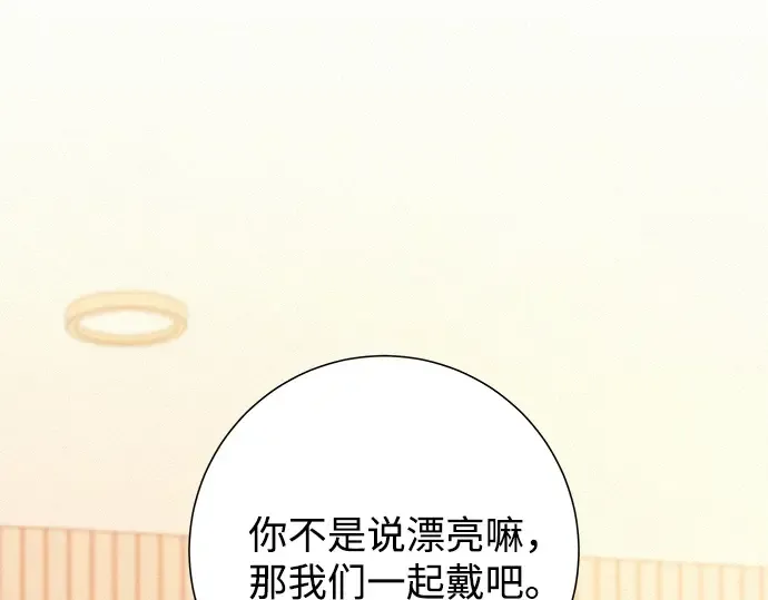 第45话 第211页