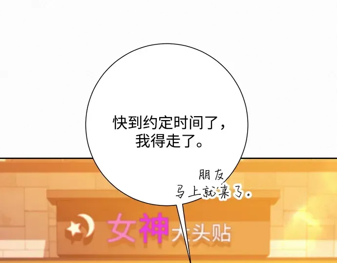 第46话 第7页