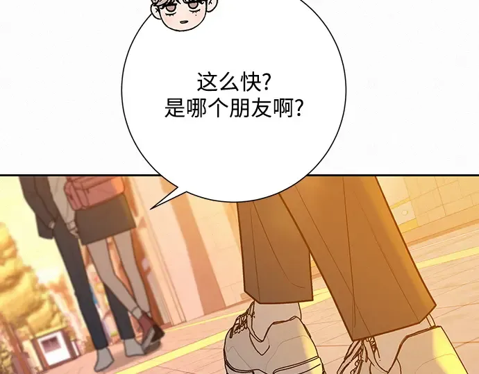 第46话 第10页
