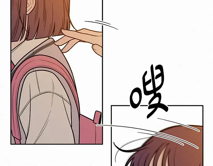 第46话 第12页