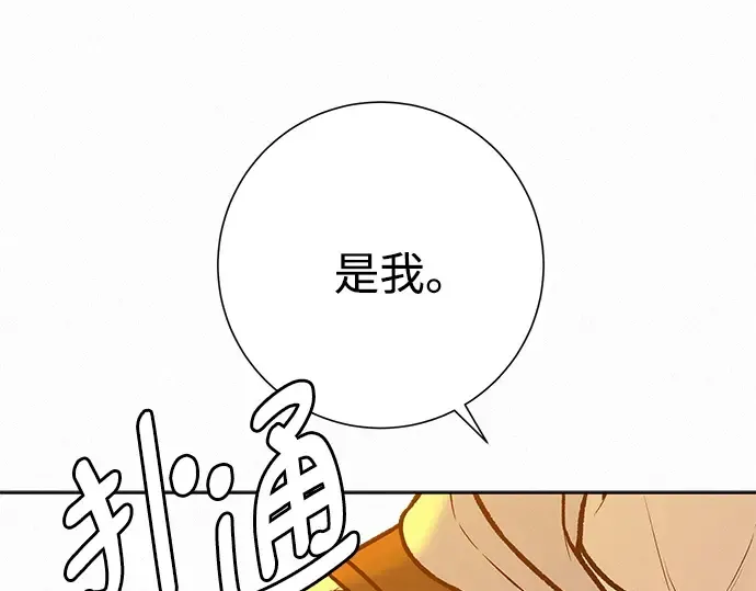 第46话 第15页