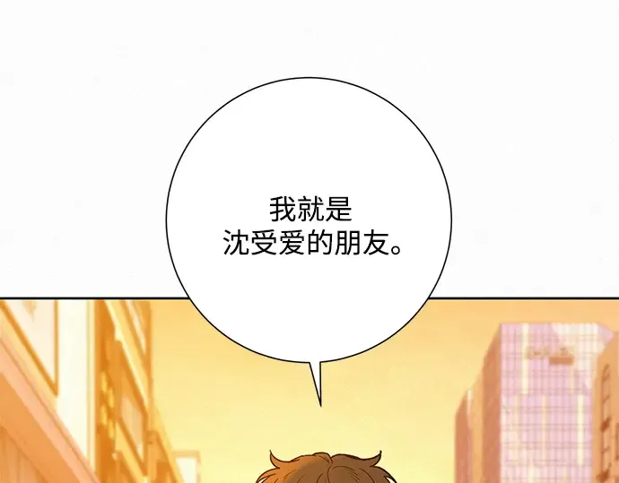 第46话 第18页
