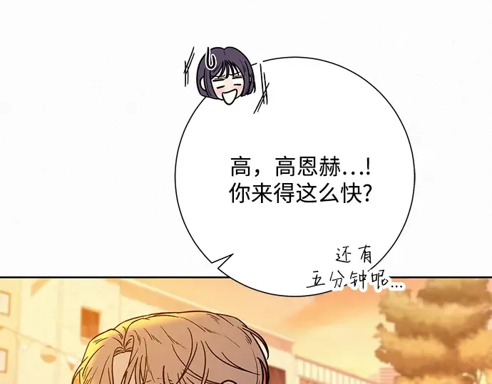 第46话 第21页