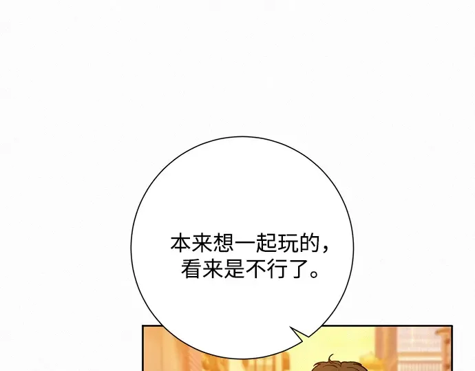 第46话 第23页