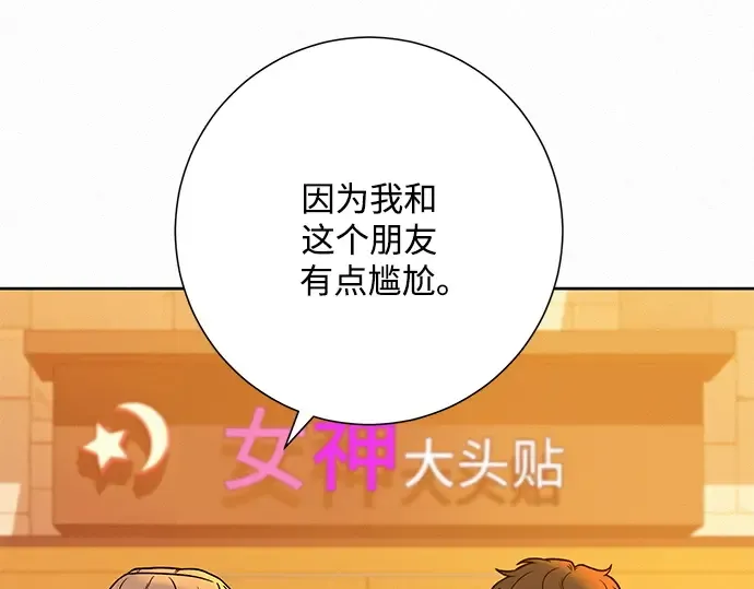 第46话 第25页