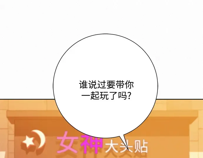 第46话 第28页