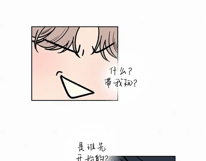 第46话 第31页