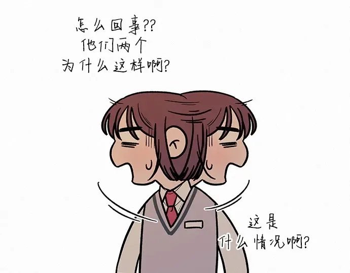 第46话 第33页