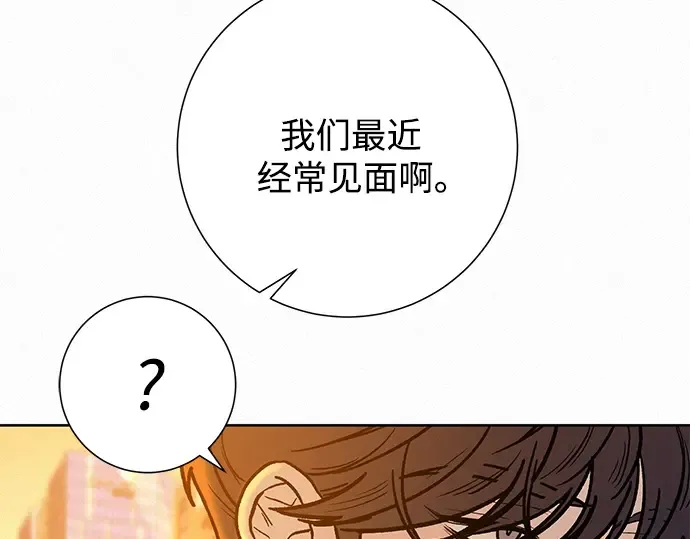 第46话 第45页