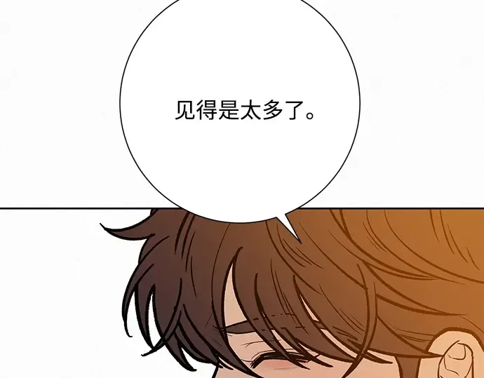 第46话 第52页