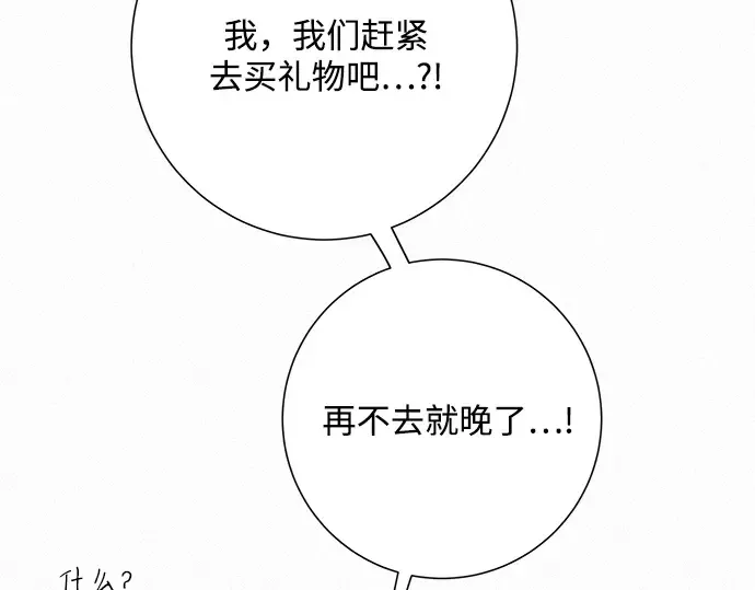 第46话 第60页