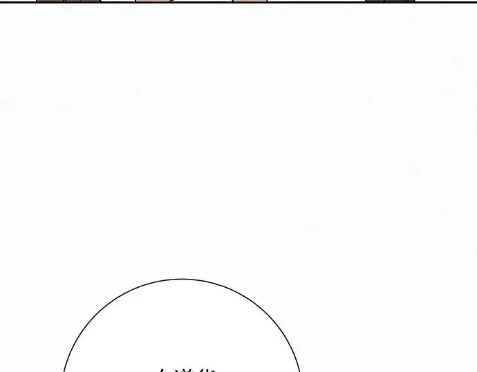 第46话 第62页