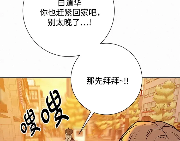 第46话 第63页