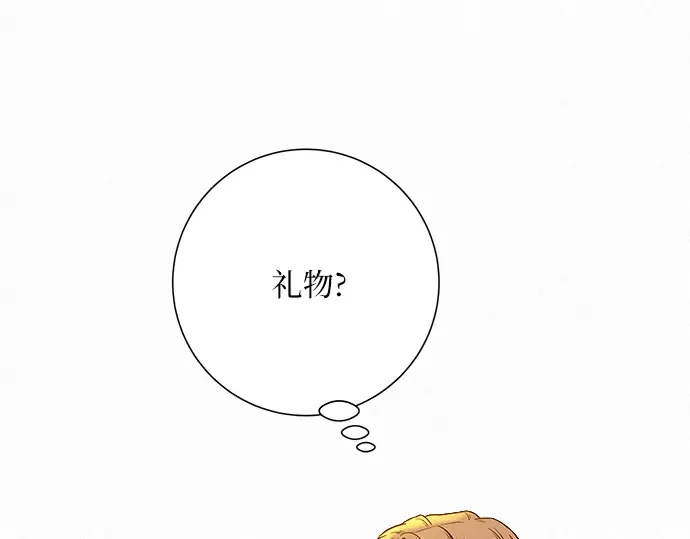 第46话 第66页