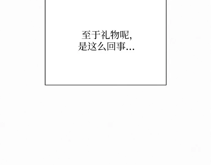 第46话 第78页