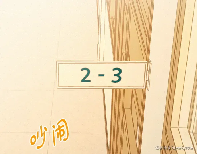 第46话 第80页