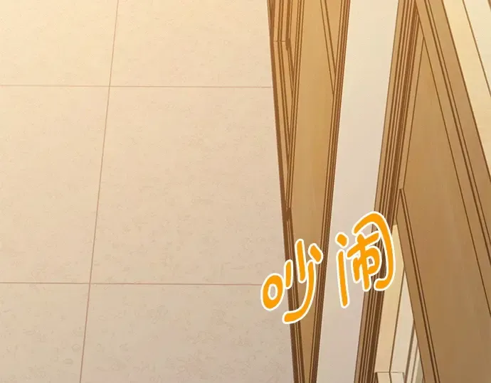 第46话 第81页