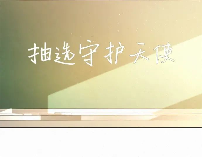 第46话 第85页