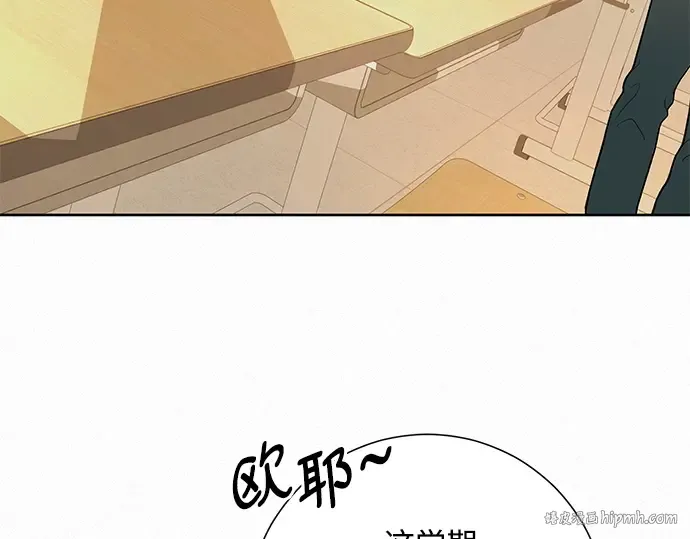 第46话 第88页