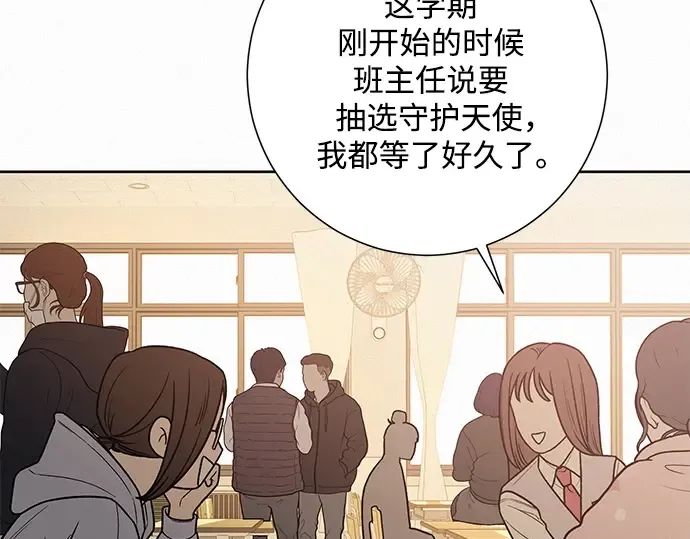 第46话 第89页