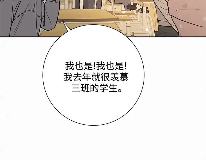 第46话 第90页