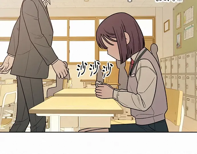 第46话 第92页