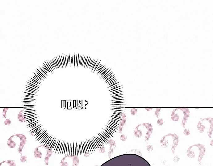 第46话 第93页