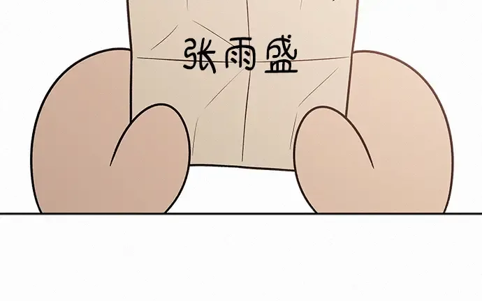 第46话 第96页