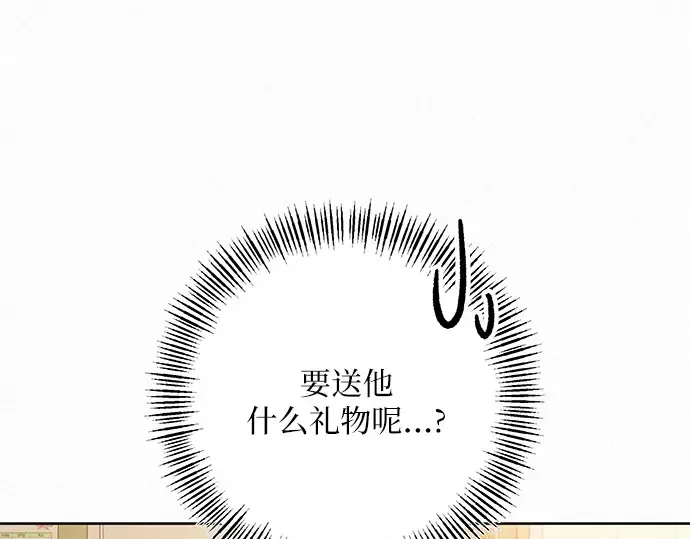 第46话 第97页