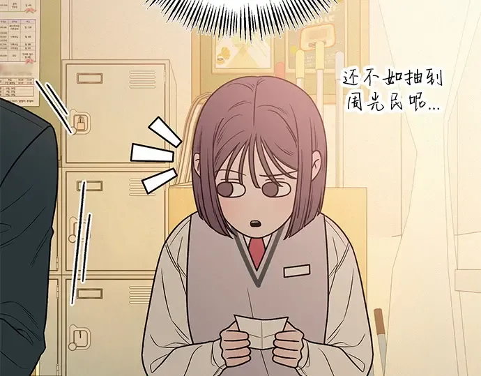 第46话 第98页