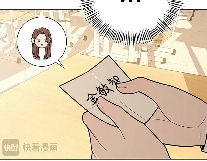 第46话 第100页