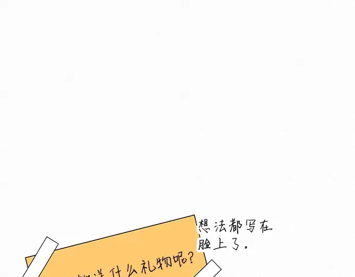 第46话 第101页