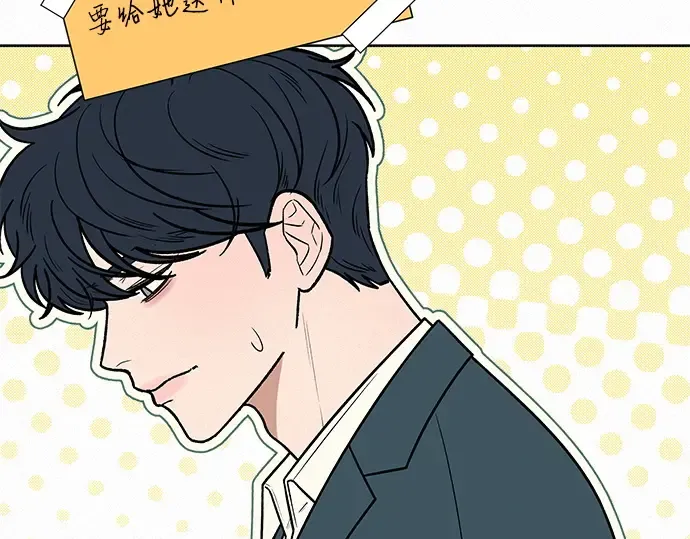 第46话 第102页