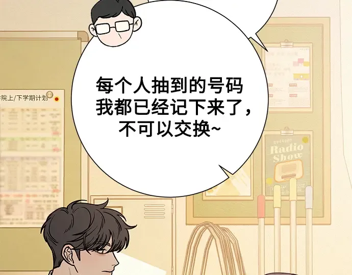 第46话 第105页
