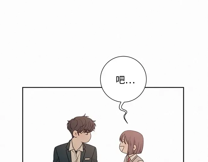 第46话 第107页