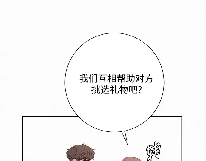 第46话 第111页