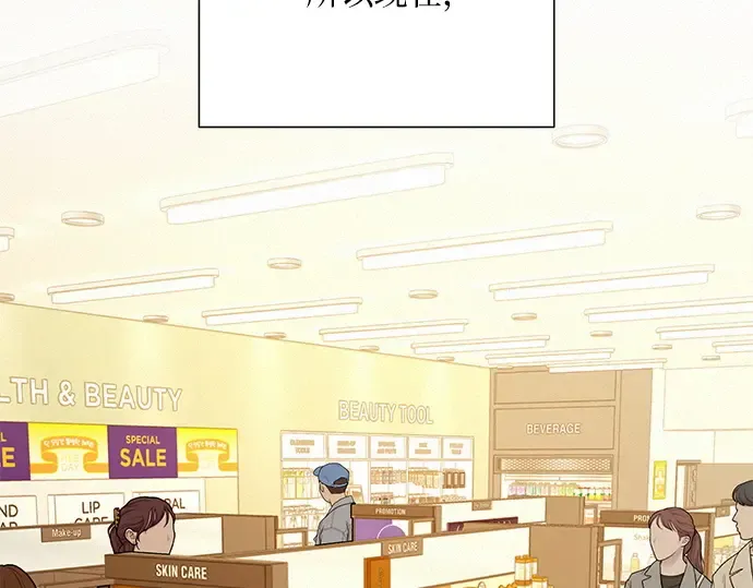 第46话 第114页