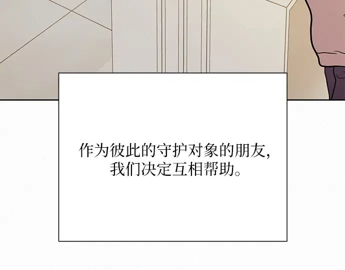 第46话 第116页