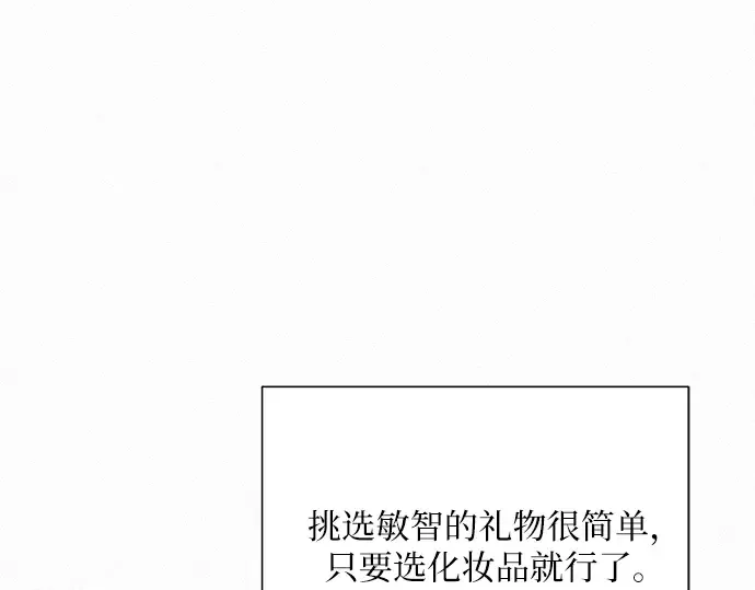 第46话 第117页